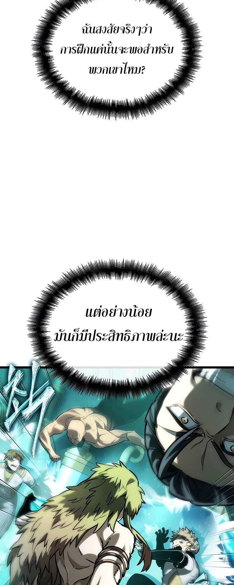 หน้า 74