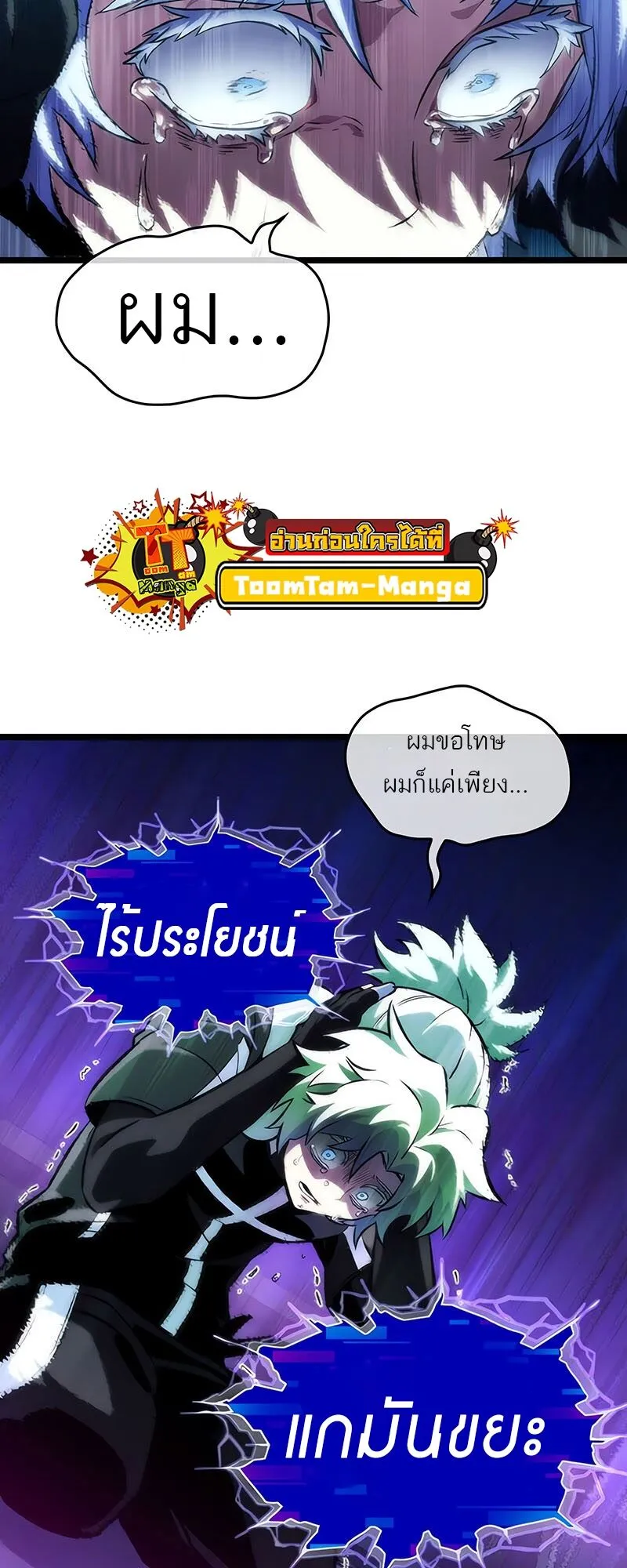 หน้า 33