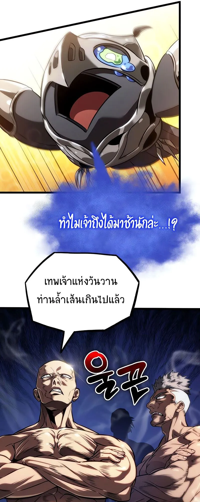 หน้า 37
