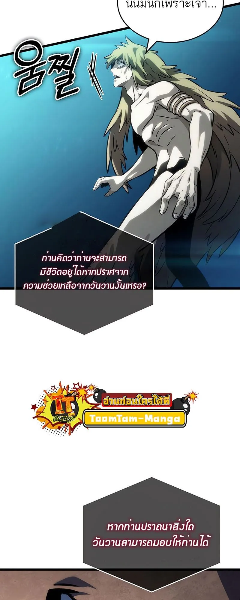 หน้า 50