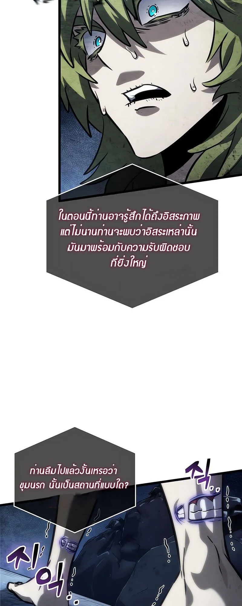 หน้า 54