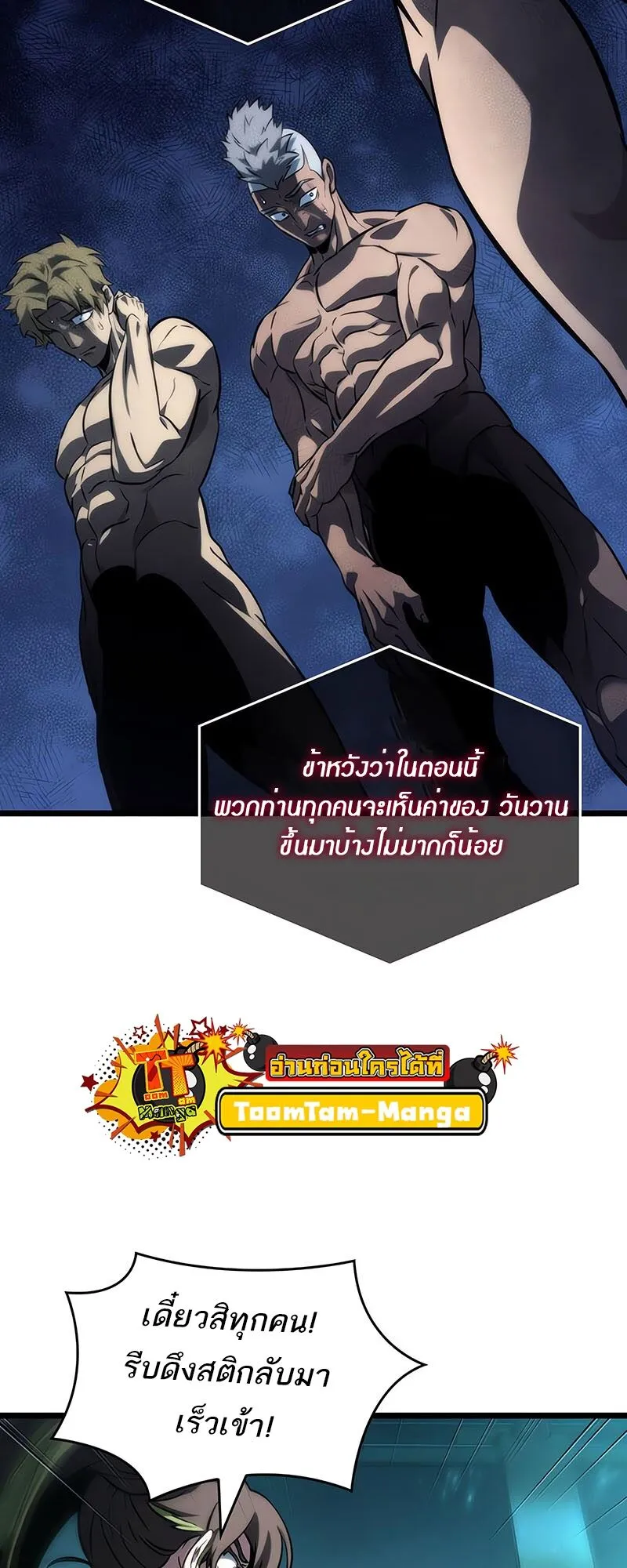 หน้า 58