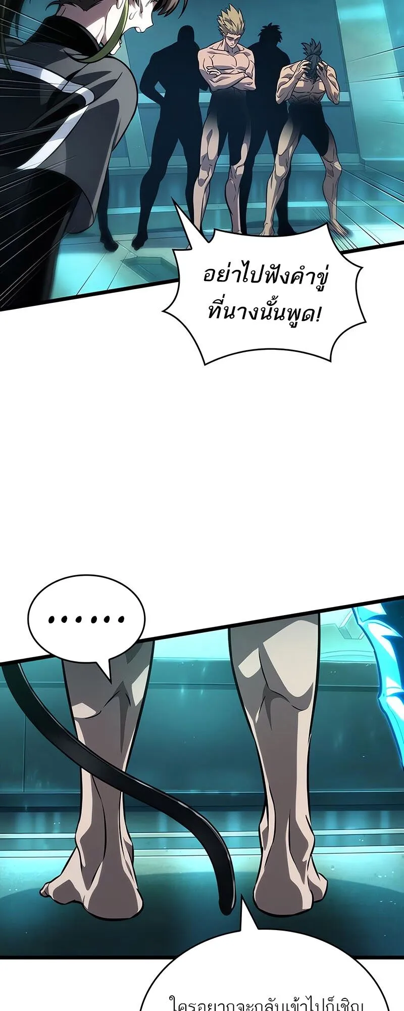 หน้า 59