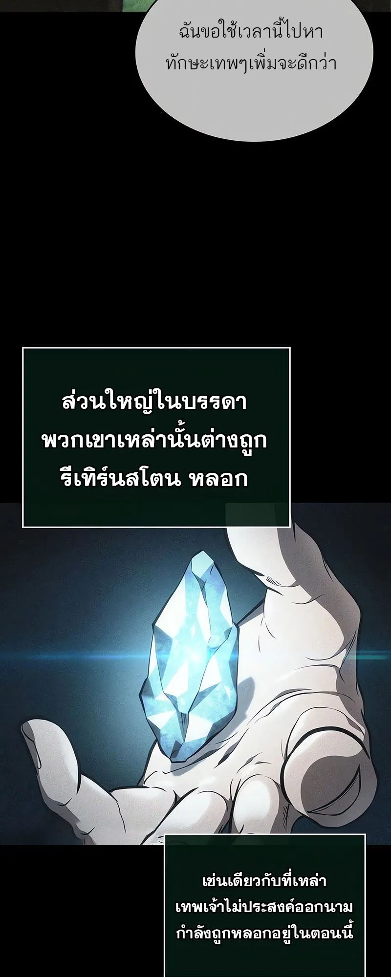 หน้า 63