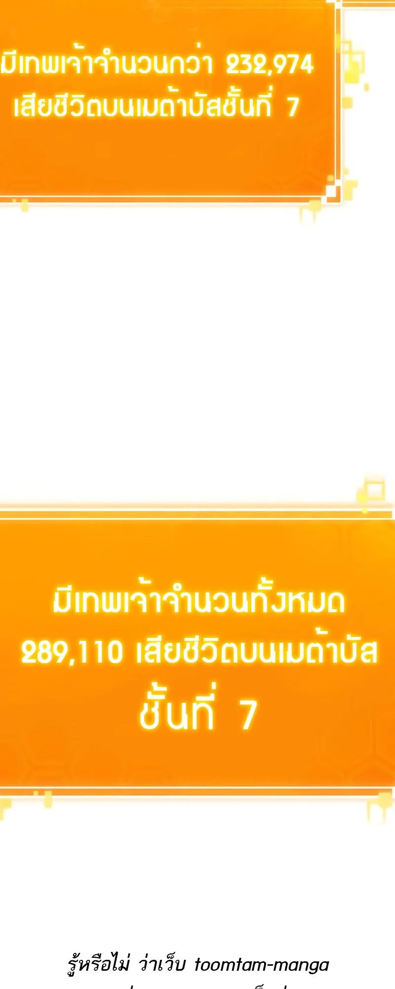 หน้า 93