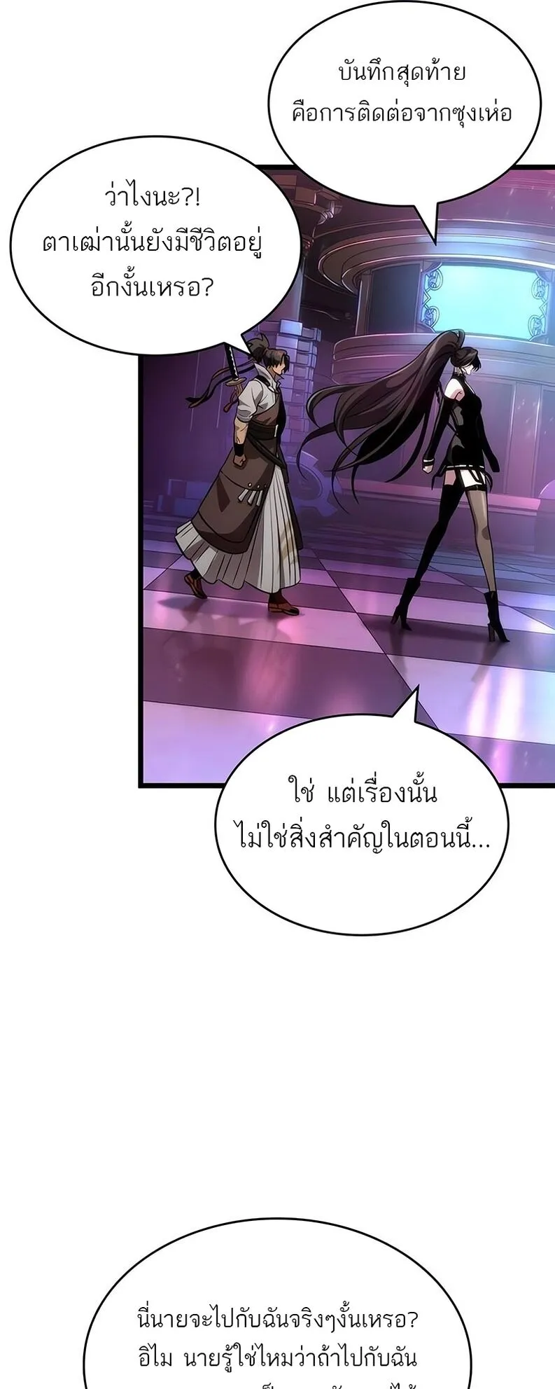 หน้า 32