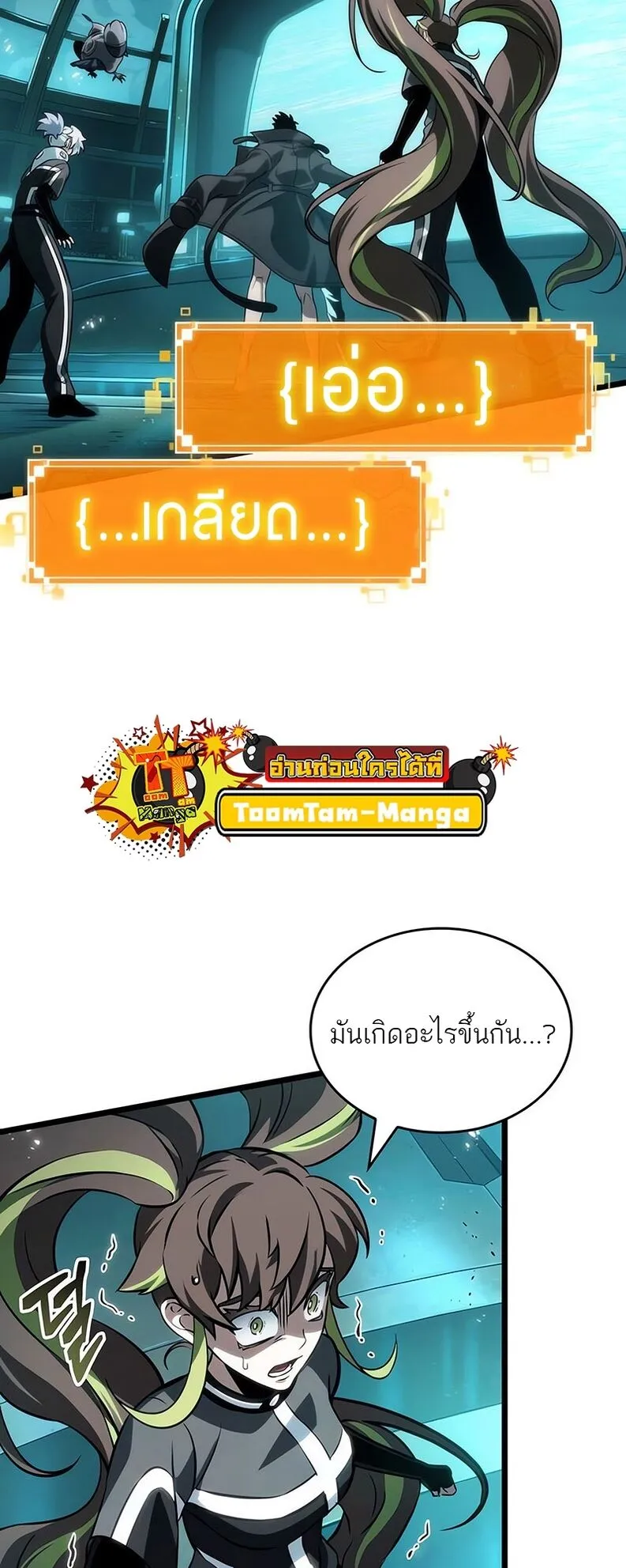 หน้า 39