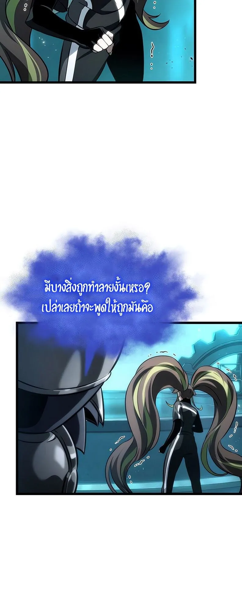หน้า 40