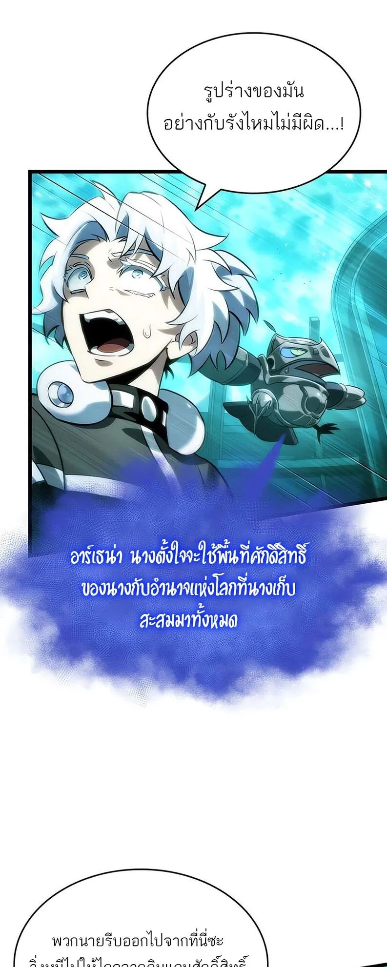 หน้า 47