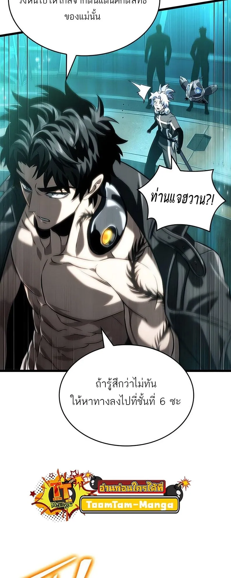 หน้า 48