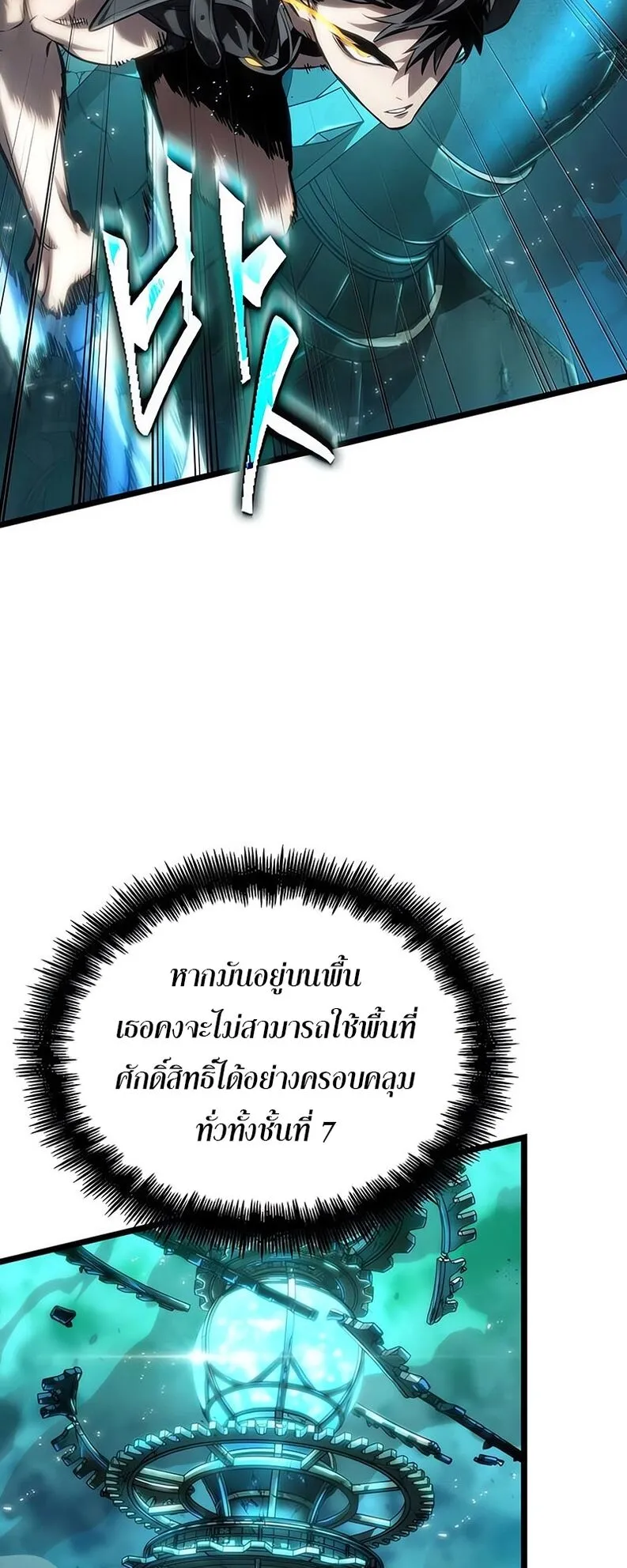 หน้า 53