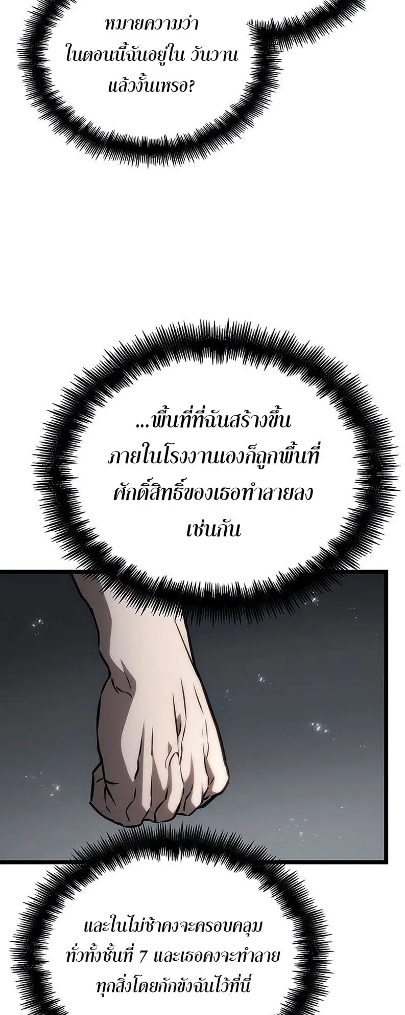 หน้า 70