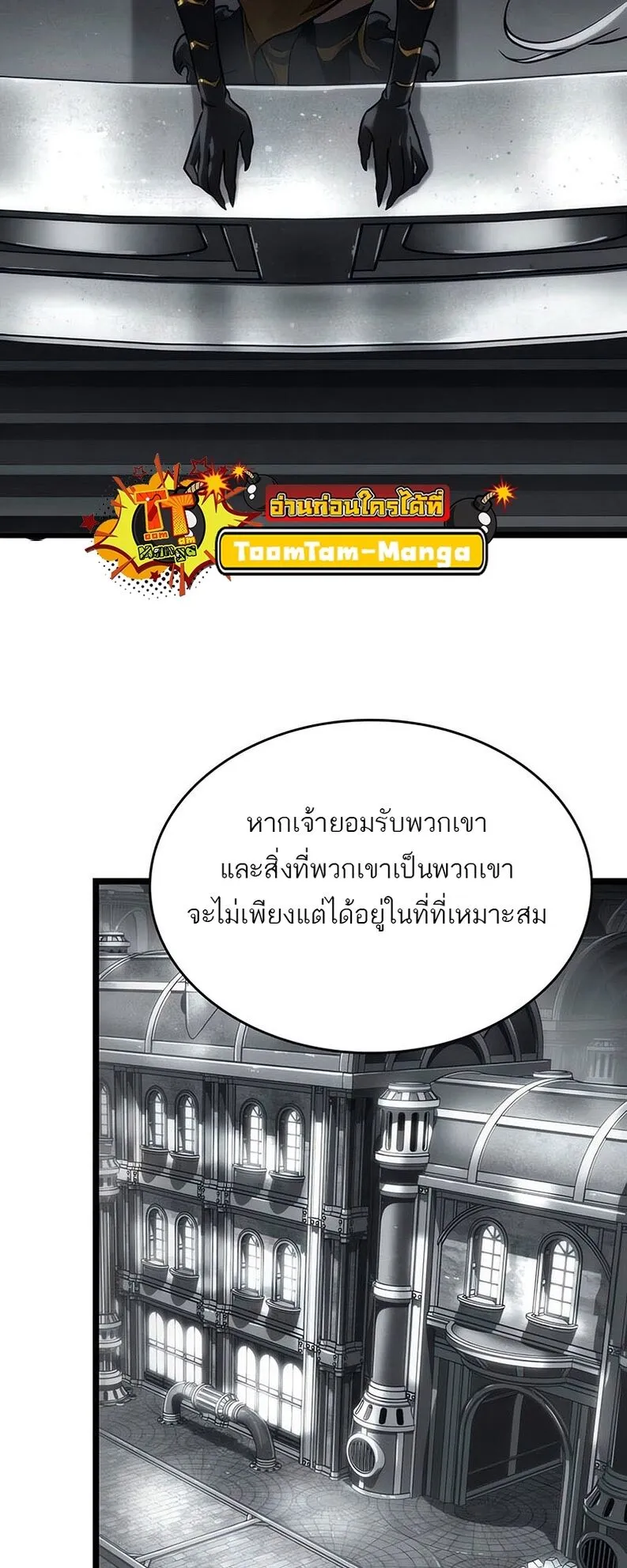 หน้า 74