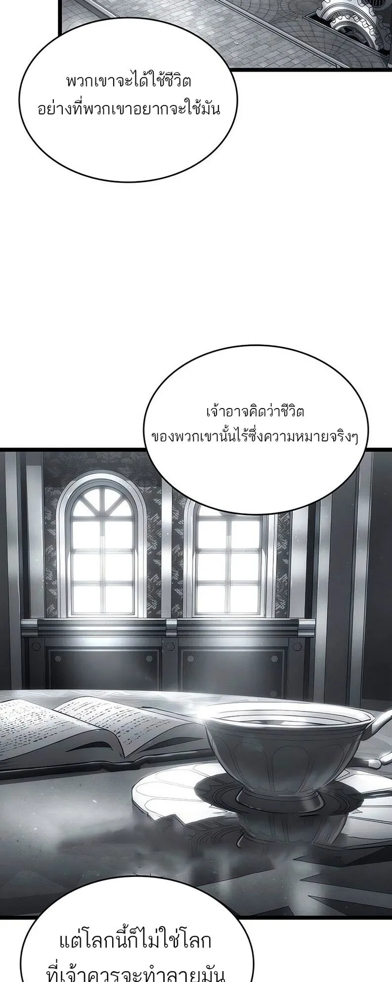 หน้า 75