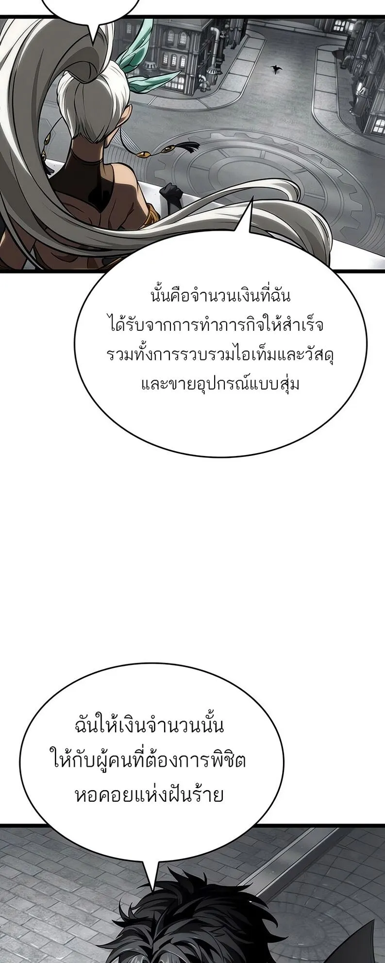 หน้า 79