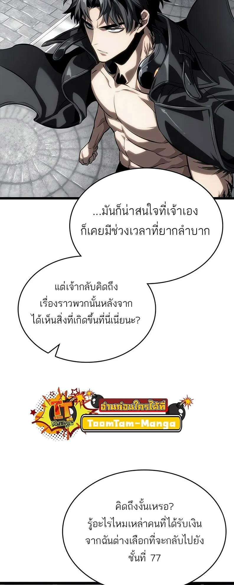 หน้า 80