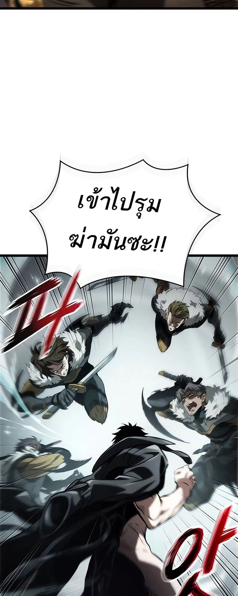 หน้า 97
