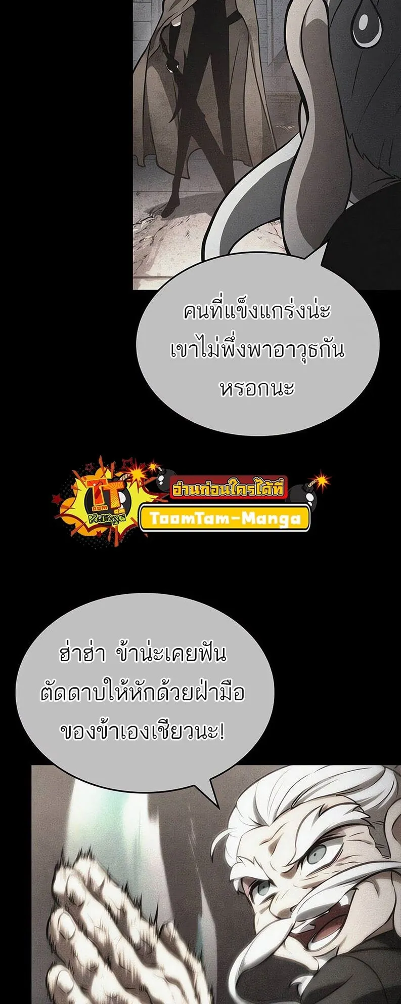 หน้า 99