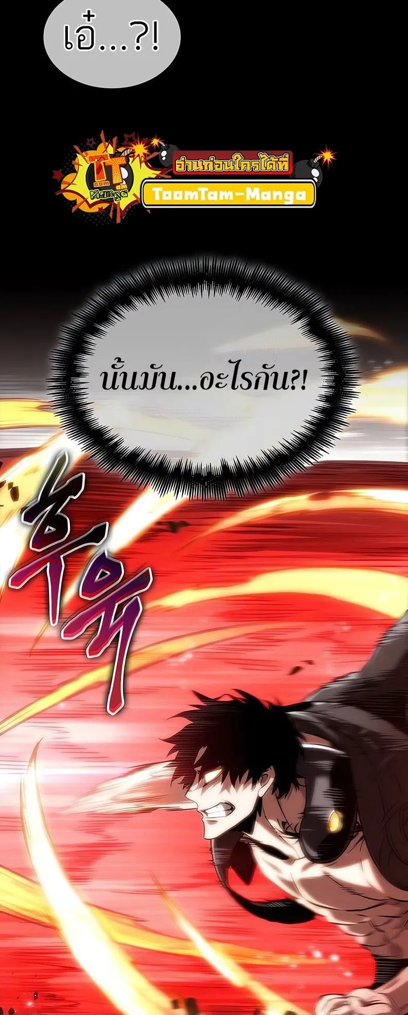 หน้า 101