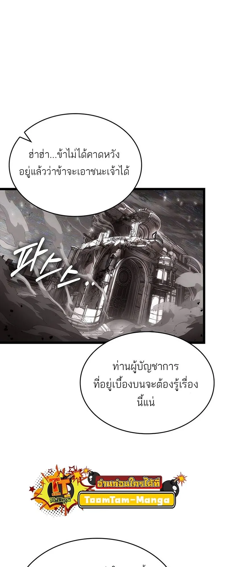 หน้า 108