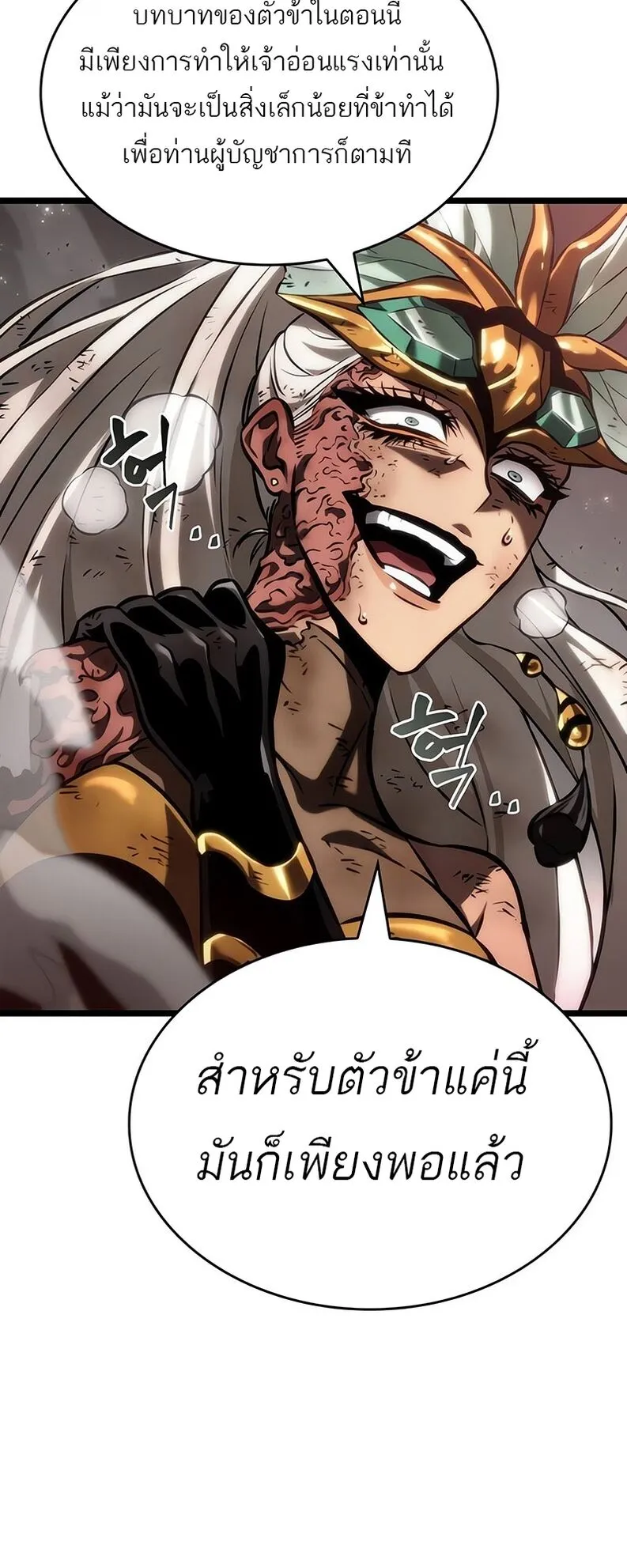 หน้า 109