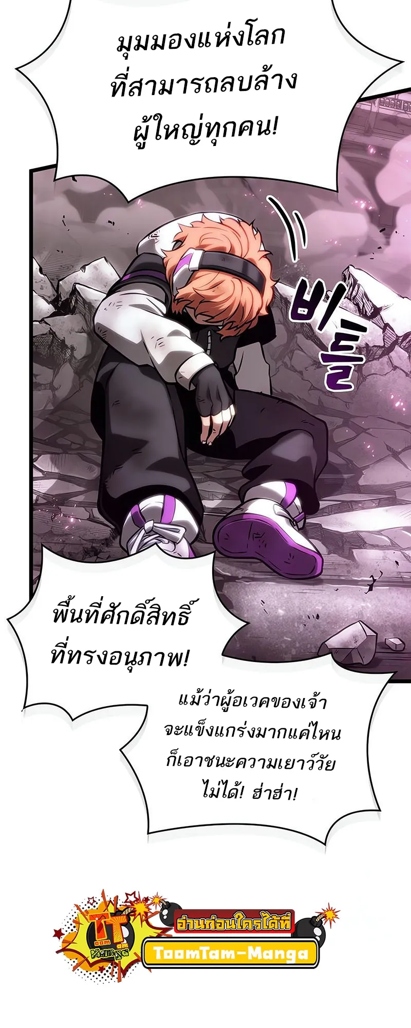 หน้า 55