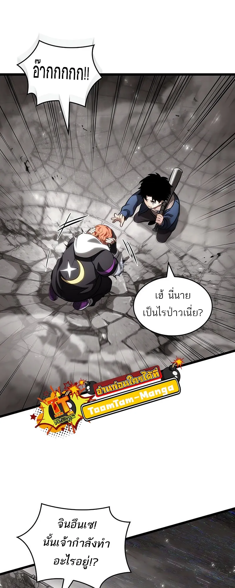 หน้า 65