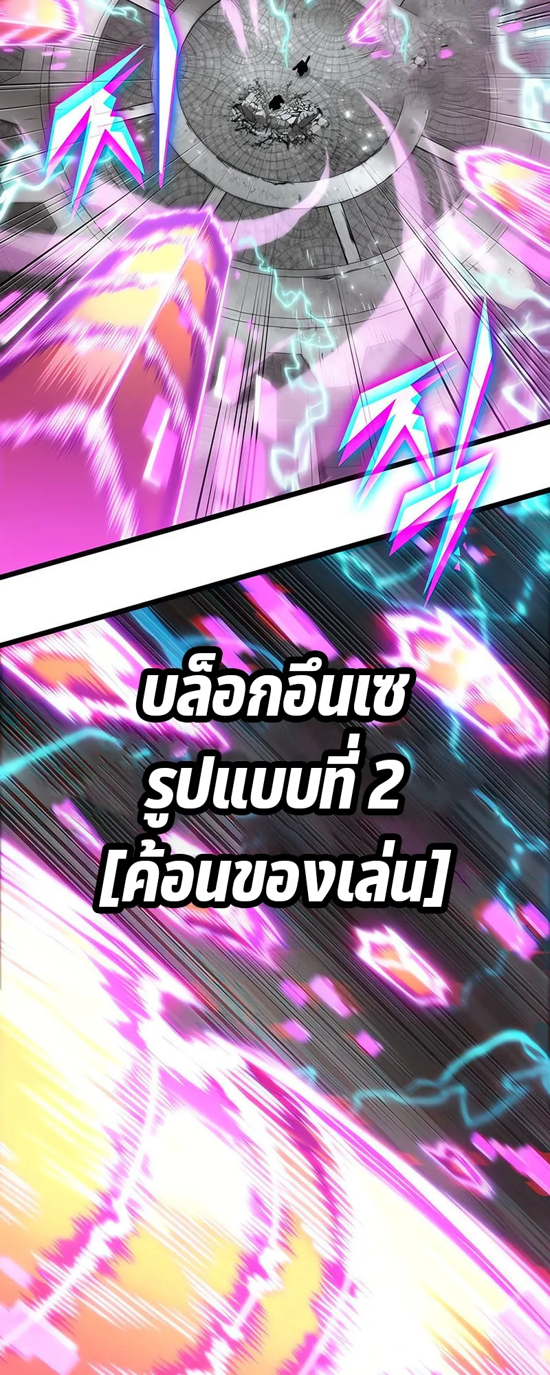 หน้า 68