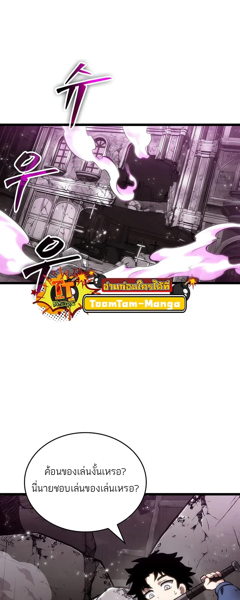 หน้า 73