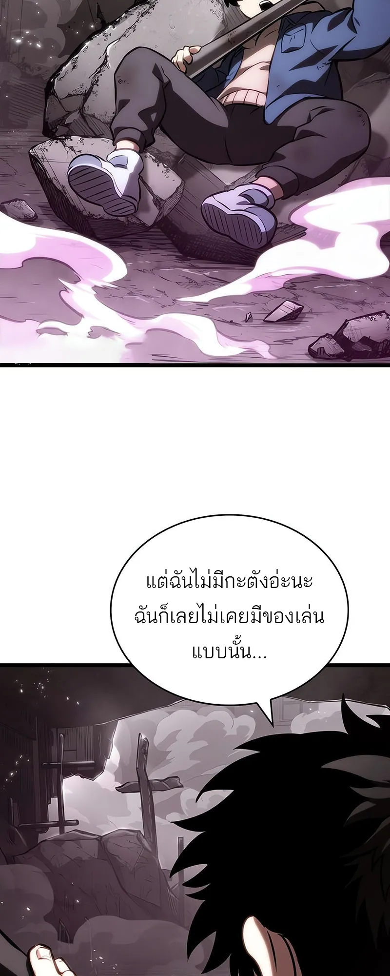 หน้า 74