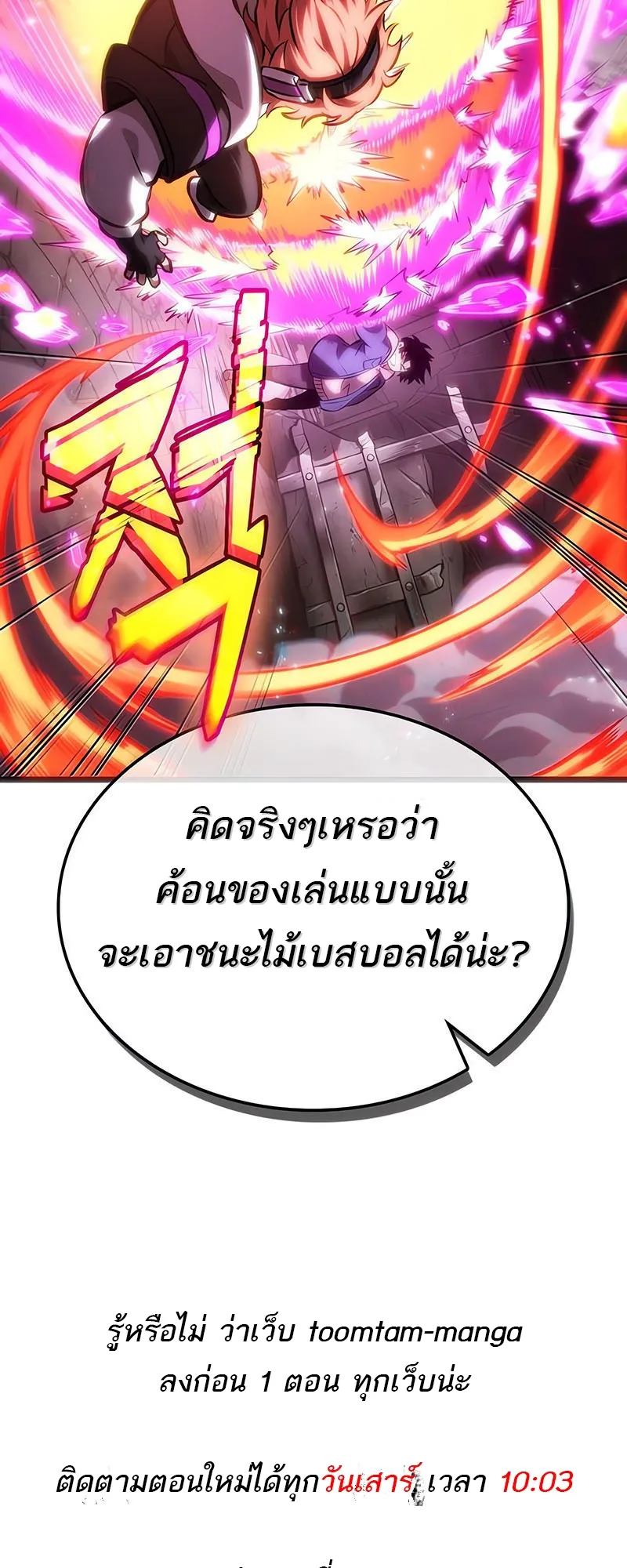 หน้า 83