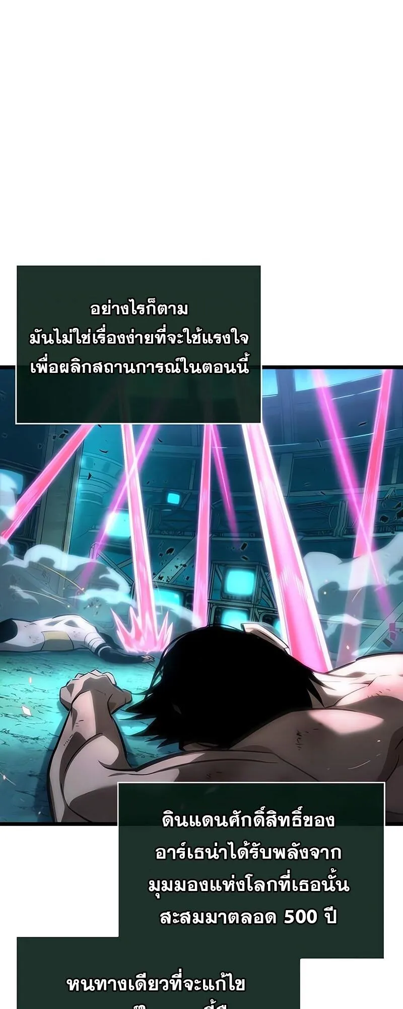 หน้า 61