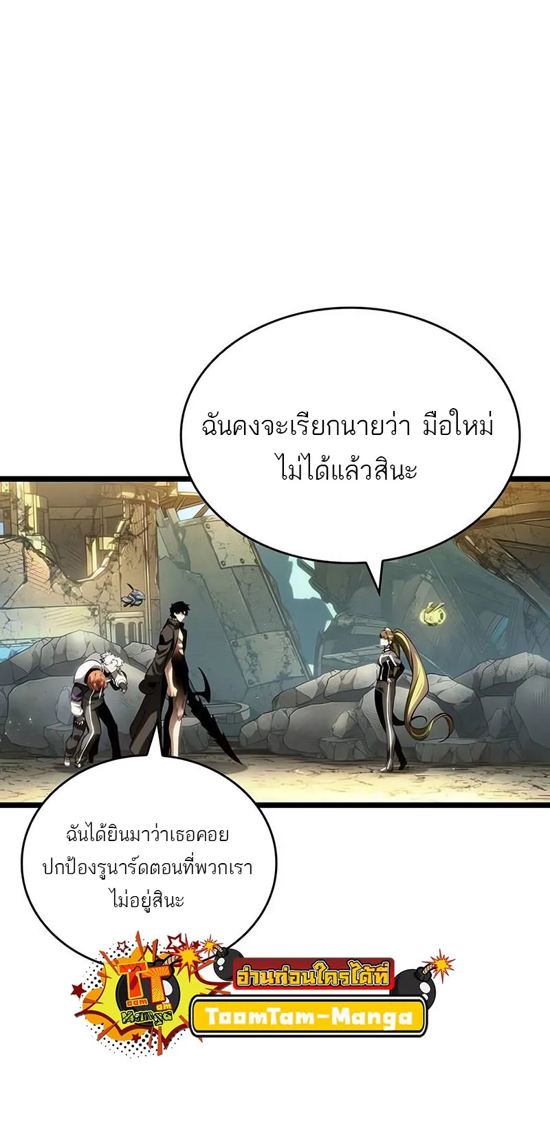 หน้า 57