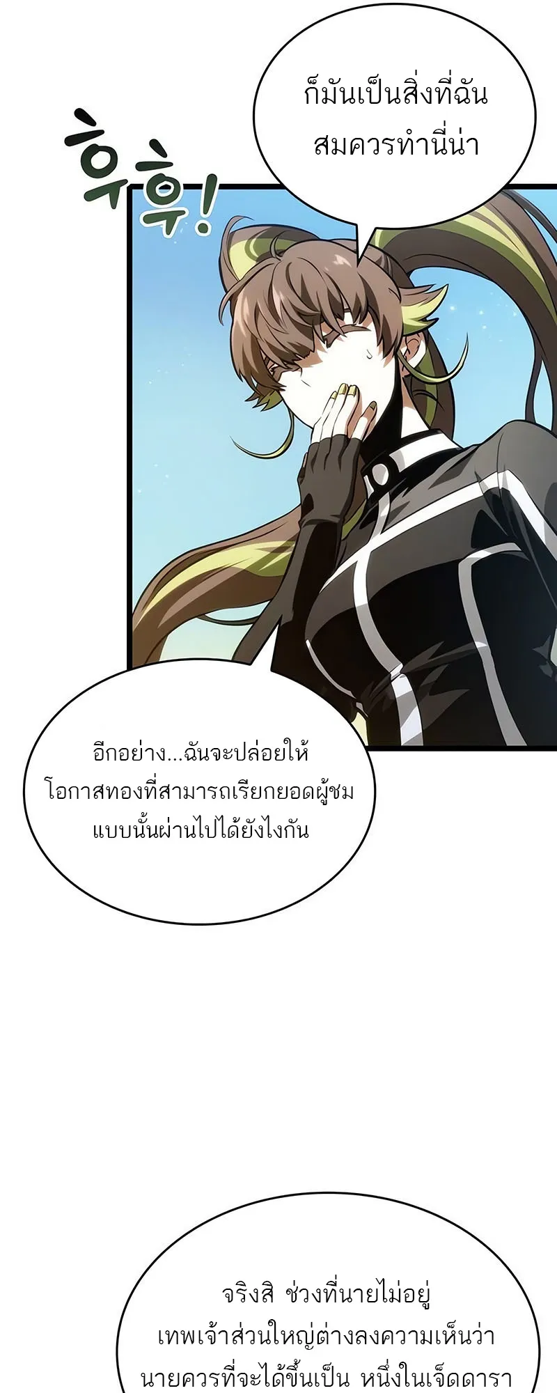 หน้า 58