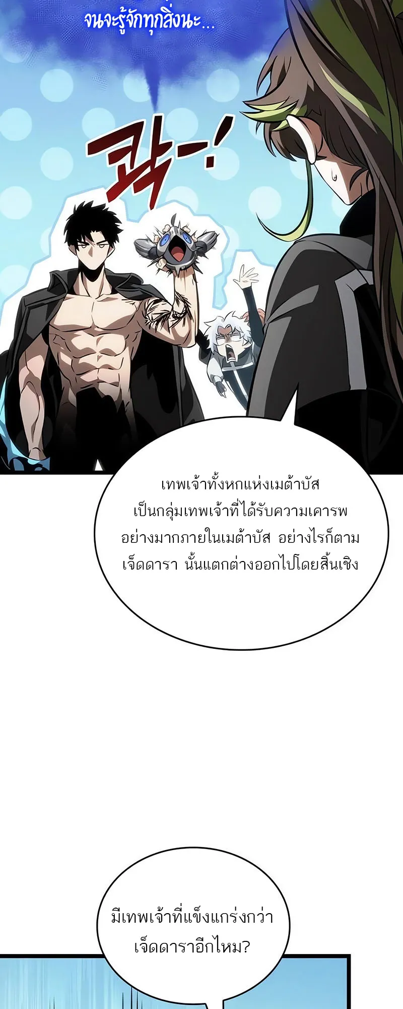 หน้า 60