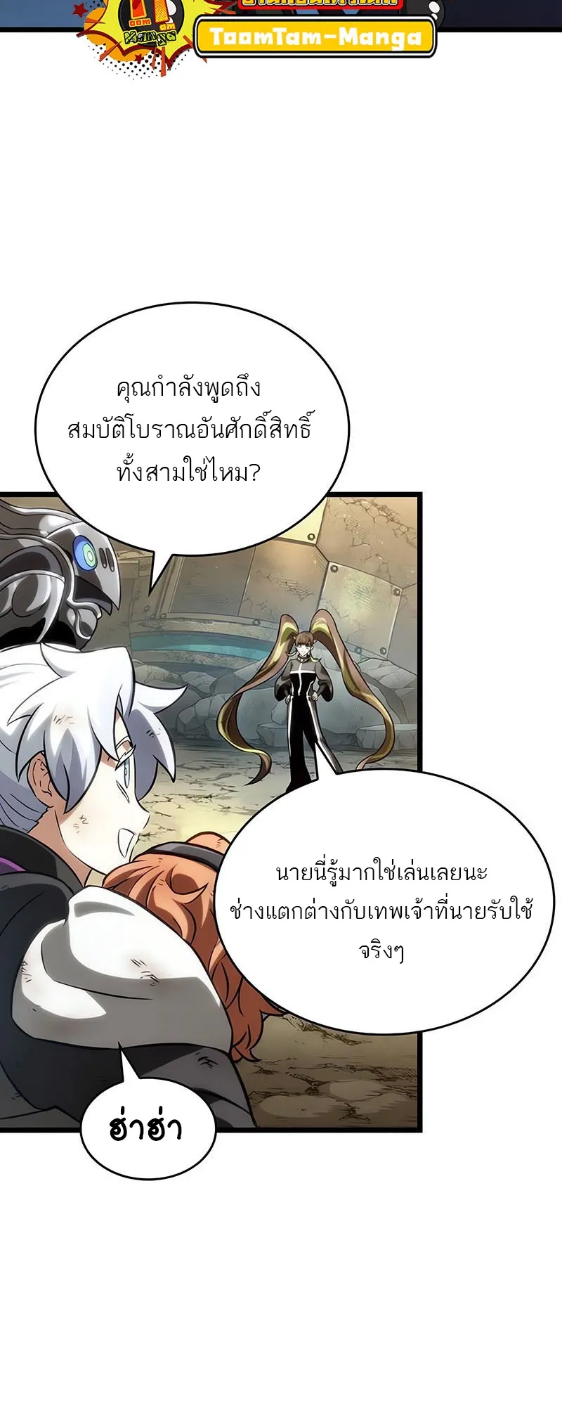 หน้า 70