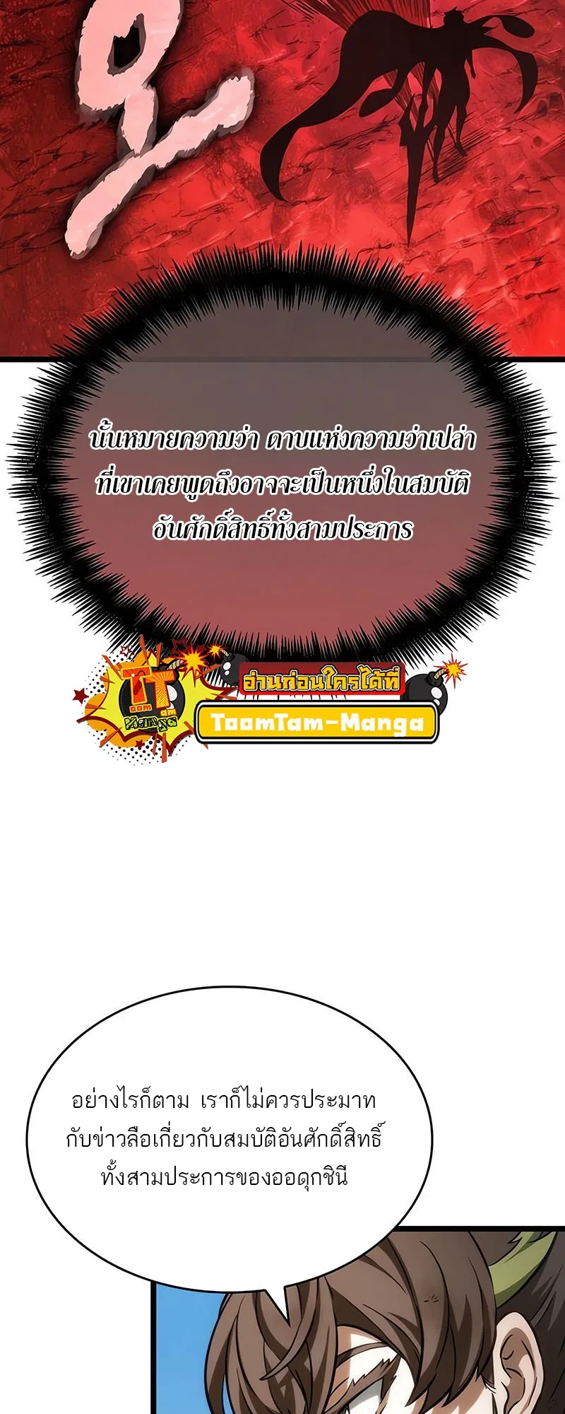 หน้า 74