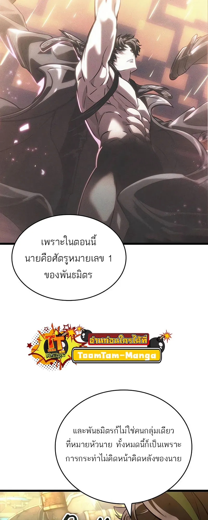หน้า 76