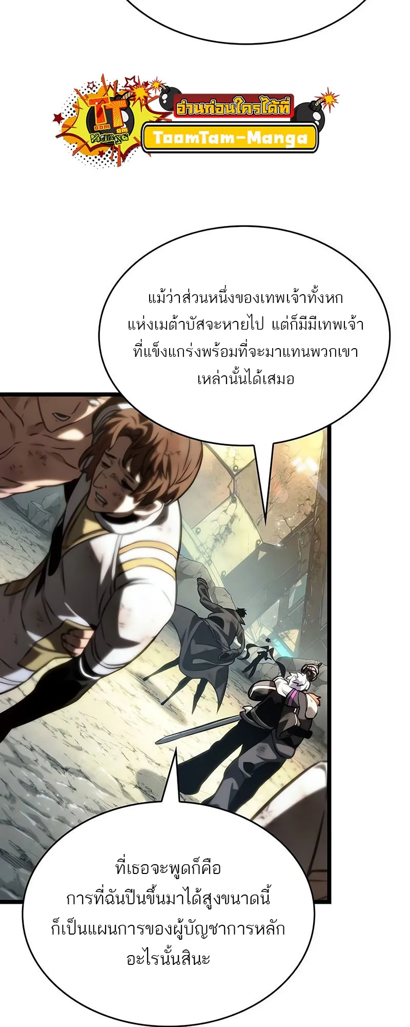 หน้า 80