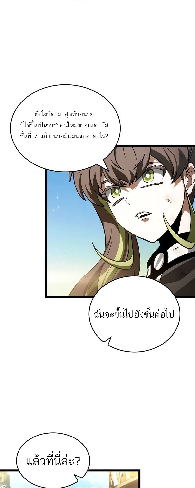 หน้า 81