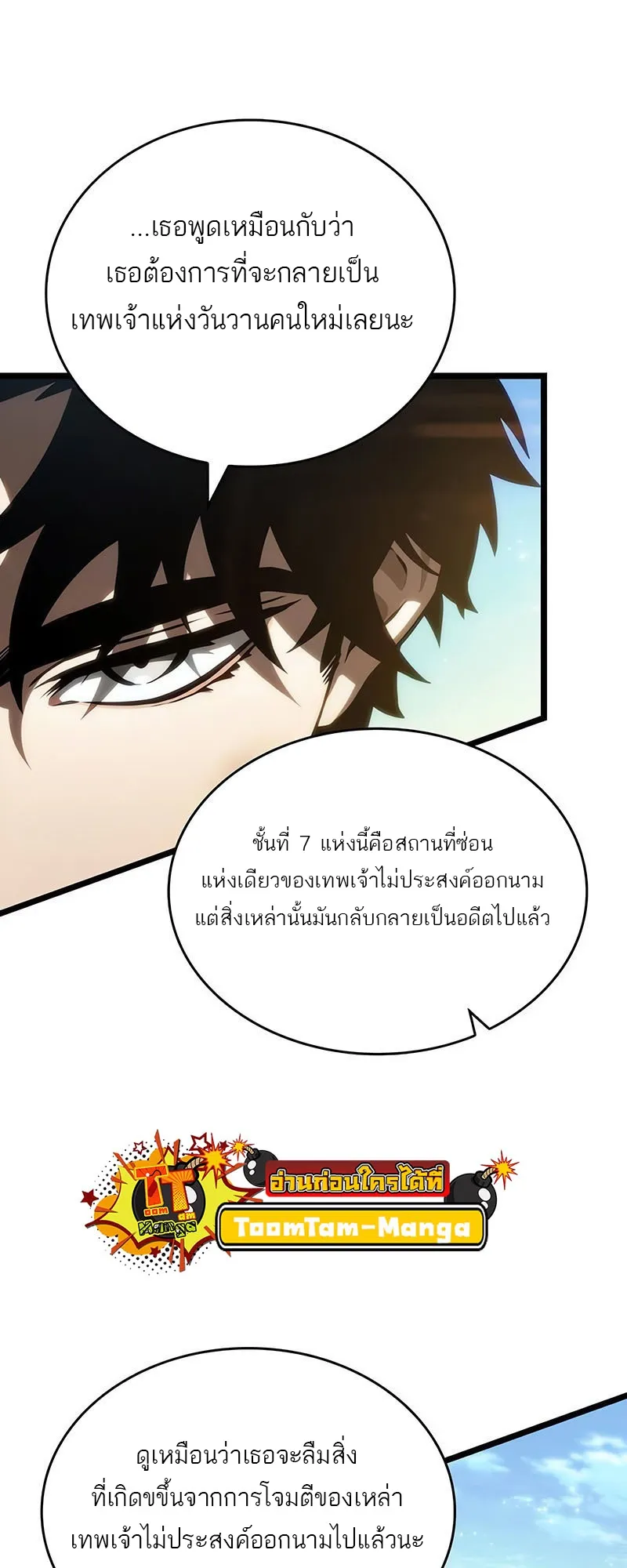 หน้า 84