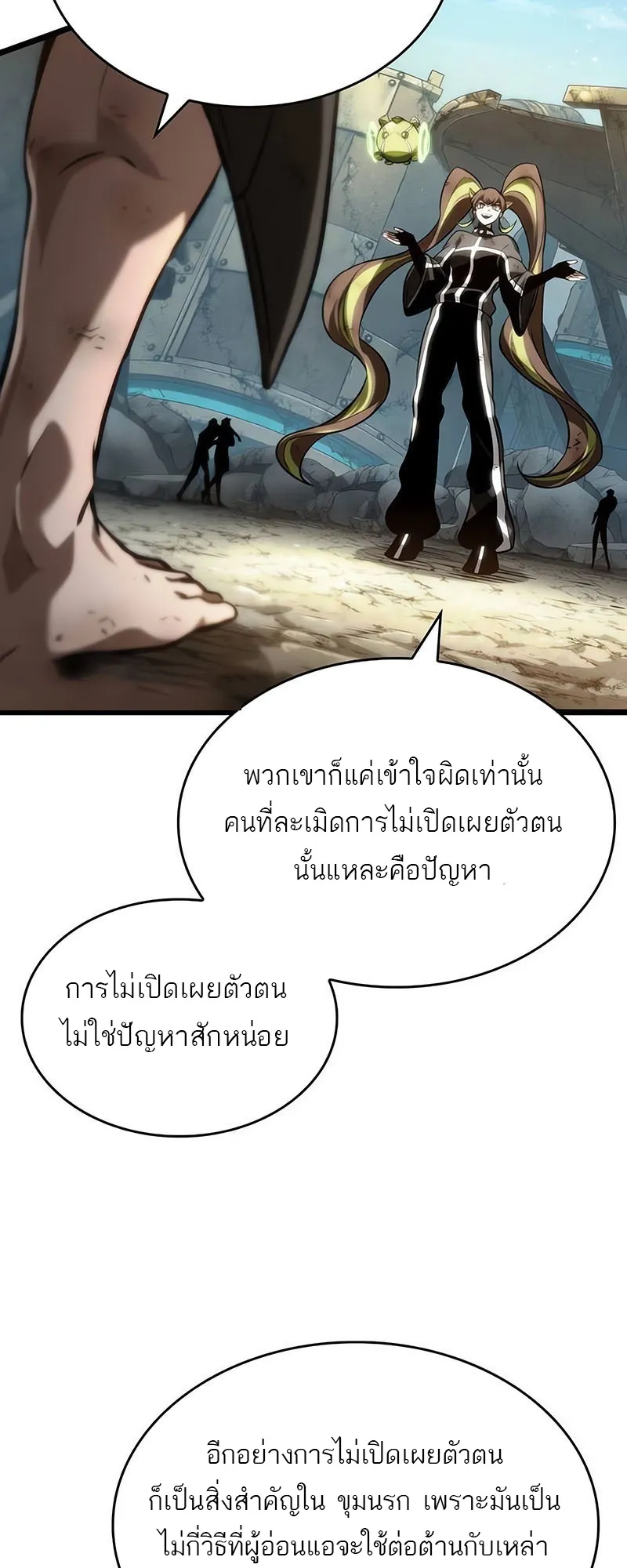 หน้า 85