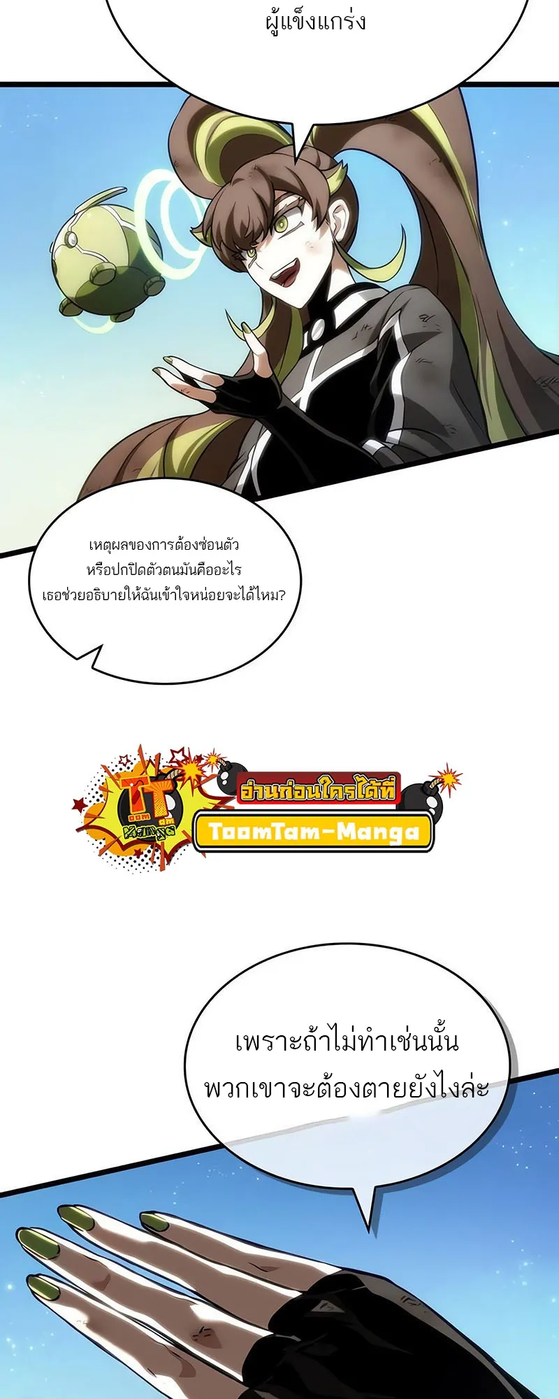 หน้า 86