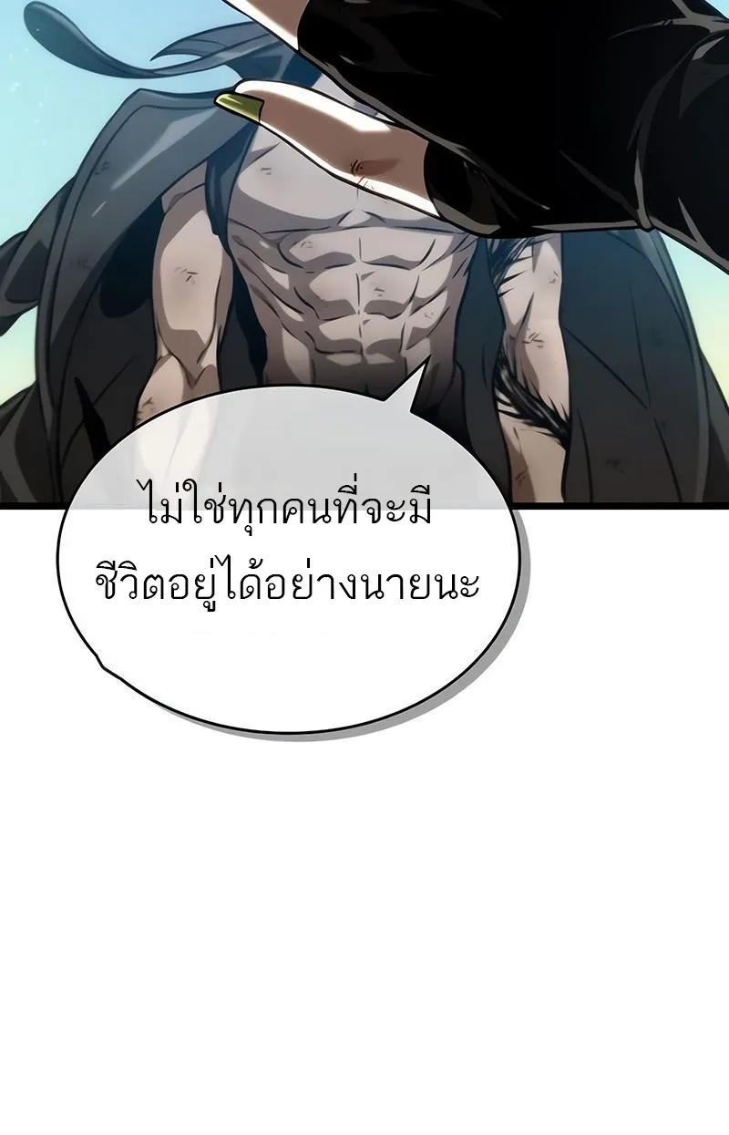 หน้า 87