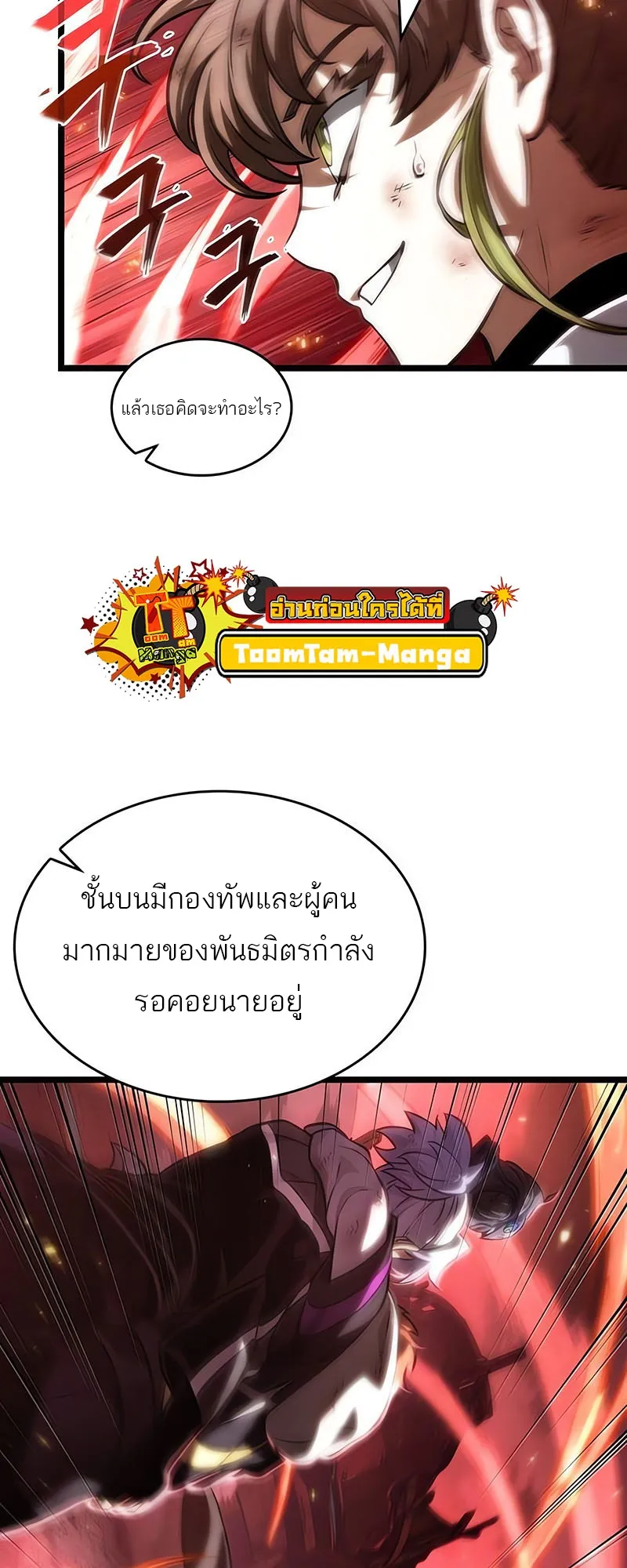 หน้า 90