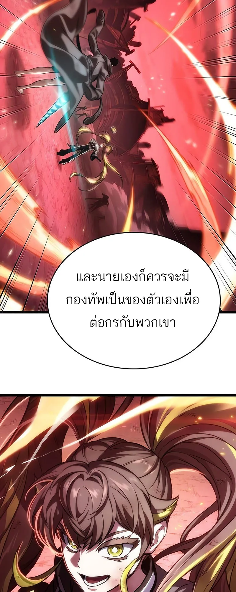 หน้า 91
