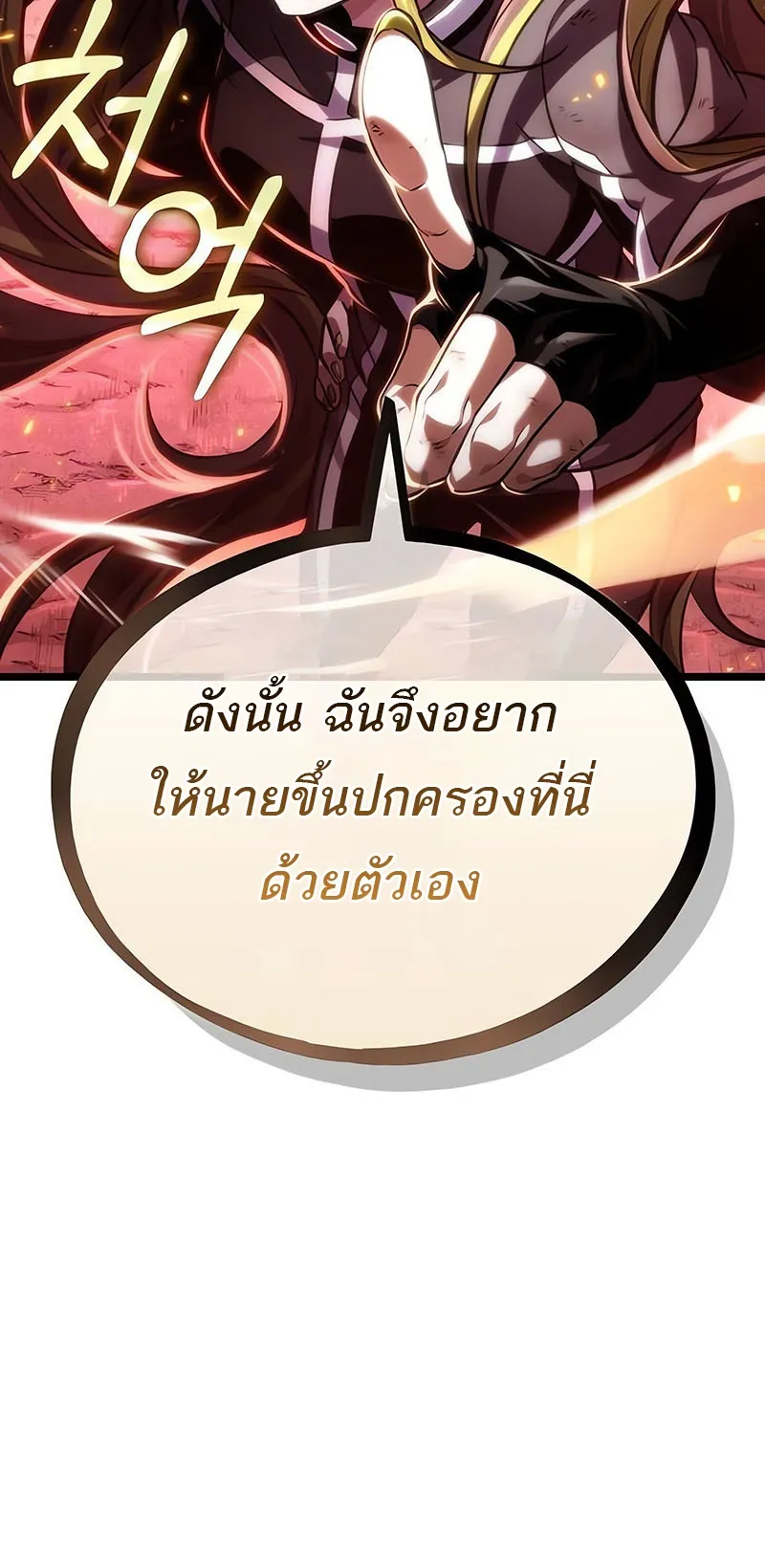 หน้า 92