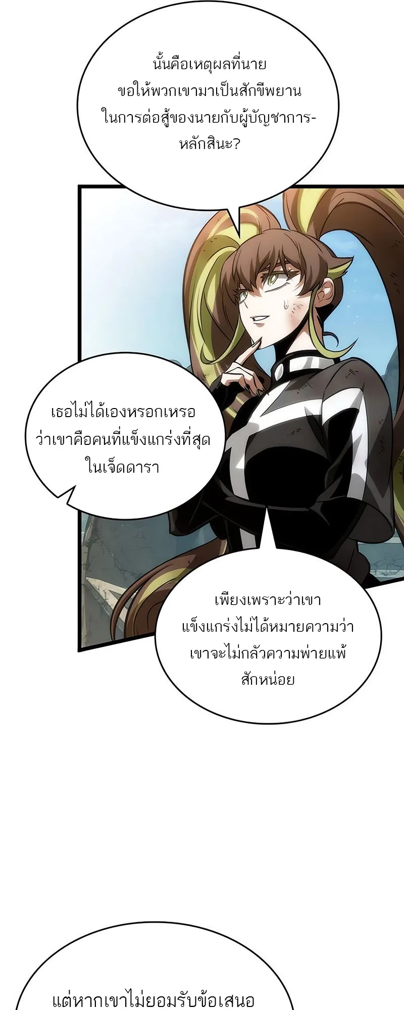 หน้า 32