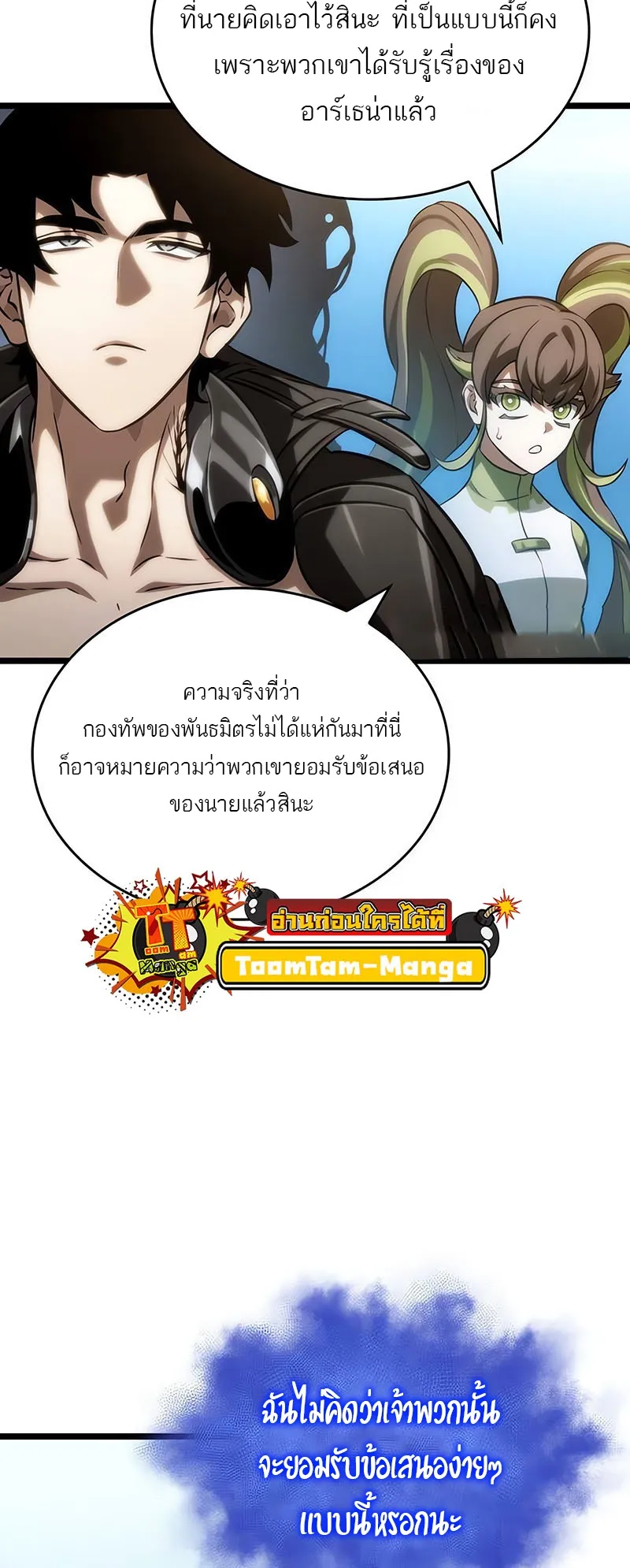 หน้า 66
