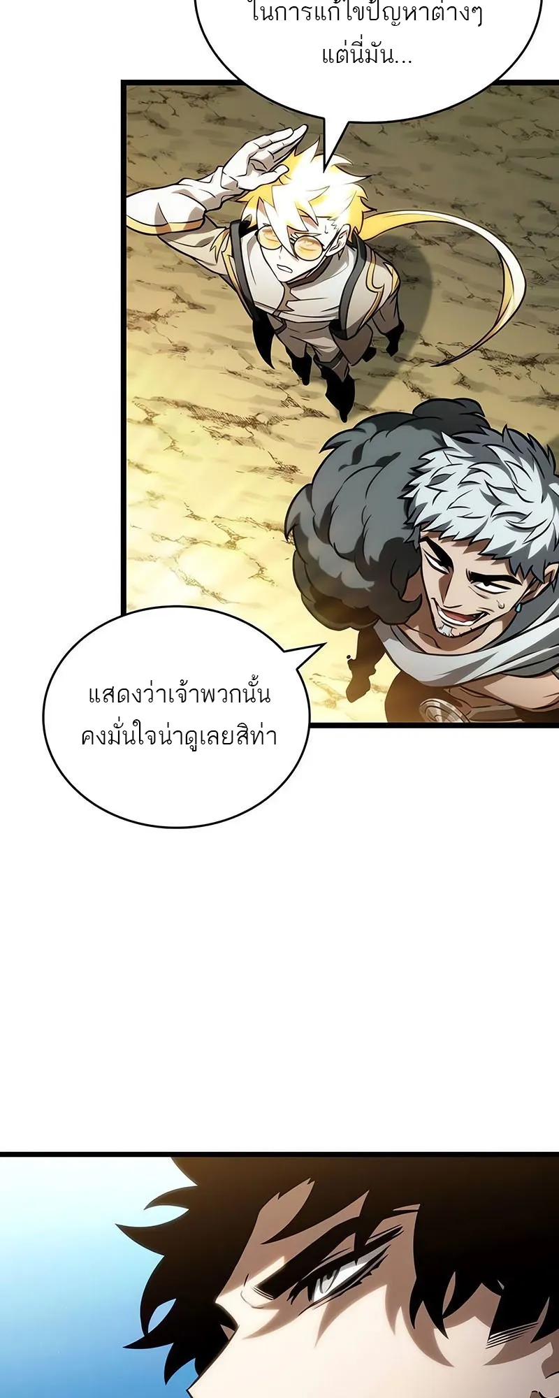 หน้า 69